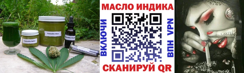 Canna-Cookies конопля  Купить где  Ефремов 