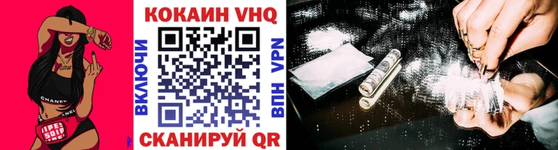 Кокаин 99%  Купить  Ефремов 