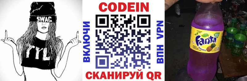 Купить где Ефремов Кодеиновый сироп Lean Purple Drank