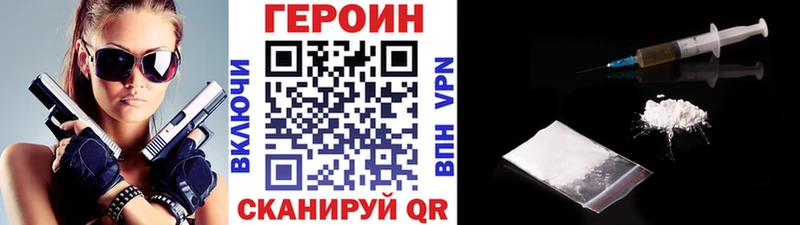 Купить закладки  Ефремов  ГЕРОИН герыч 