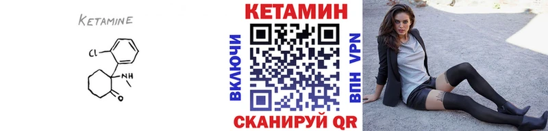 Кетамин VHQ  Купить  Ефремов 