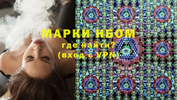 соль ск Киреевск