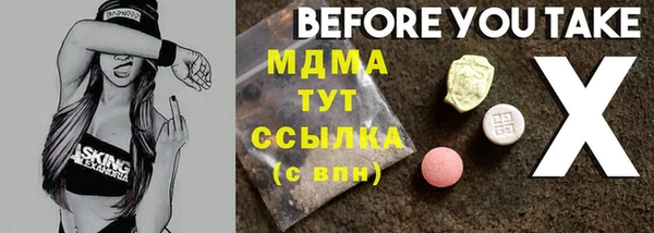 марихуана Карталы