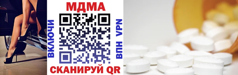 Купить закладки  Ефремов  МДМА VHQ 