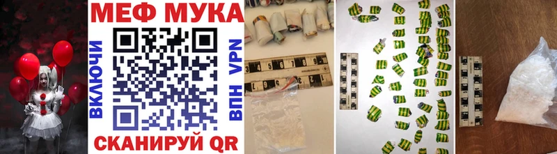 МЯУ-МЯУ 4 MMC  Купить где  Ефремов 