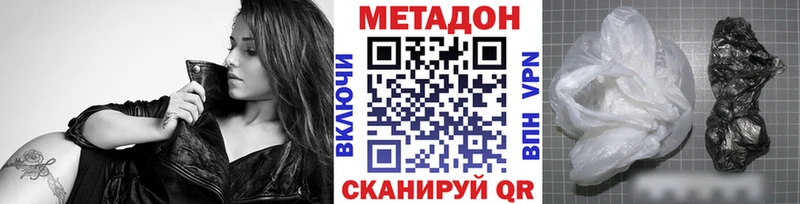 Купить закладки  Ефремов  Метадон VHQ 