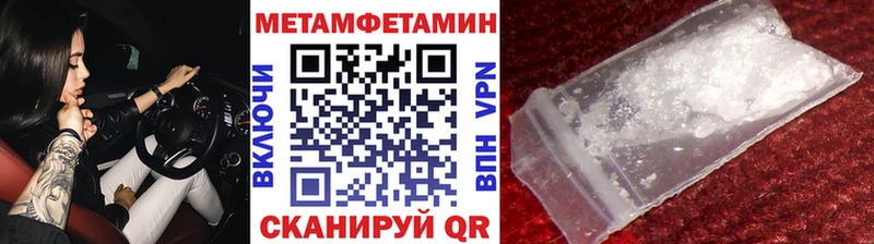 Первитин кристалл  Купить где  Ефремов 
