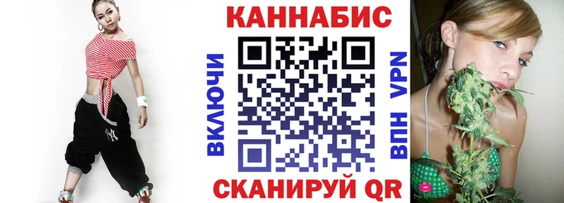 Каннабис сатива Купить закладки Ефремов